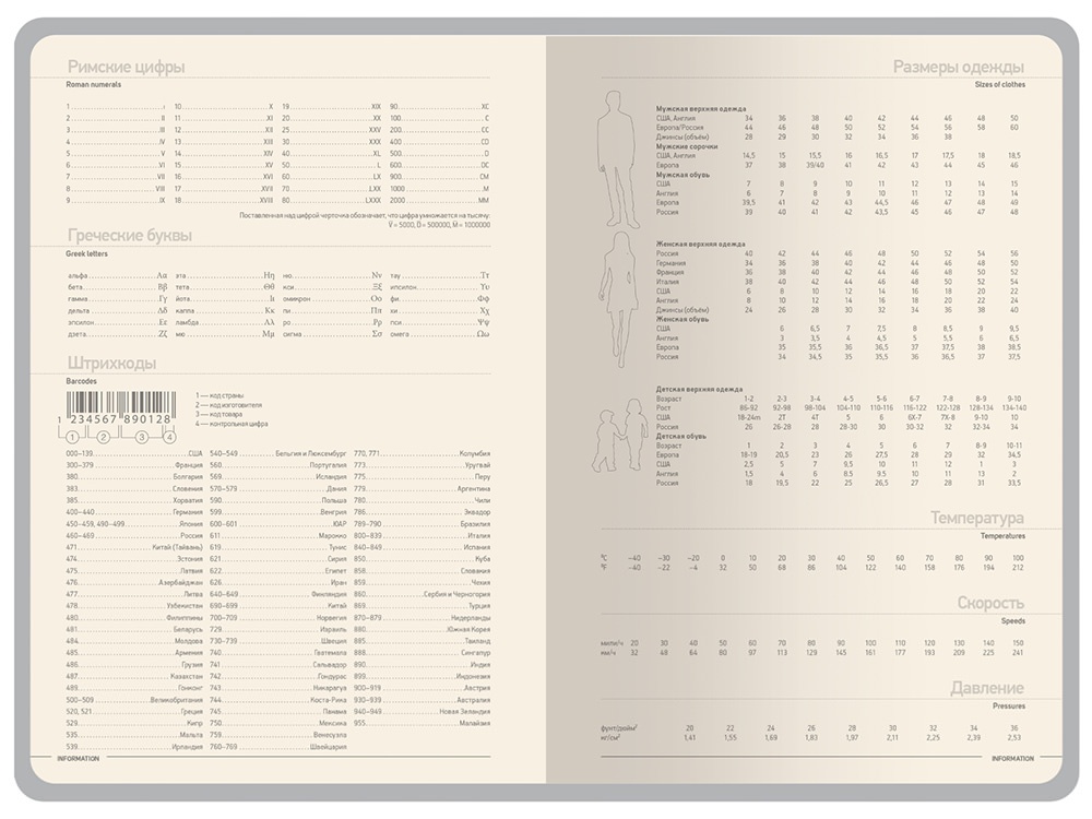 Ежедневник А5 Megapolis Color New soft-touch