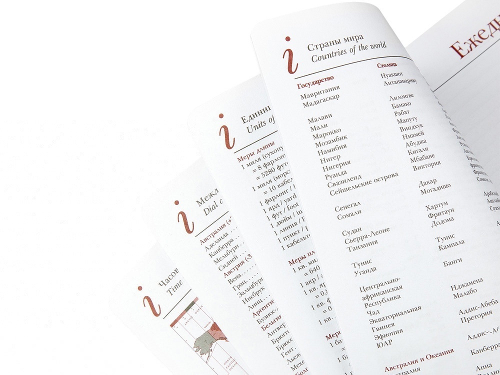 Ежедневник недатированный А5 Sidney Nebraska с серебряным срезом