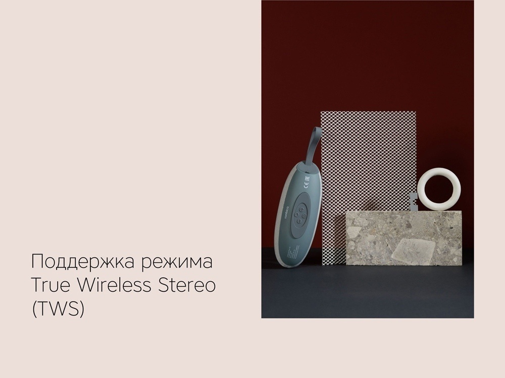 Портативная колонка Mysound Onyx 1C