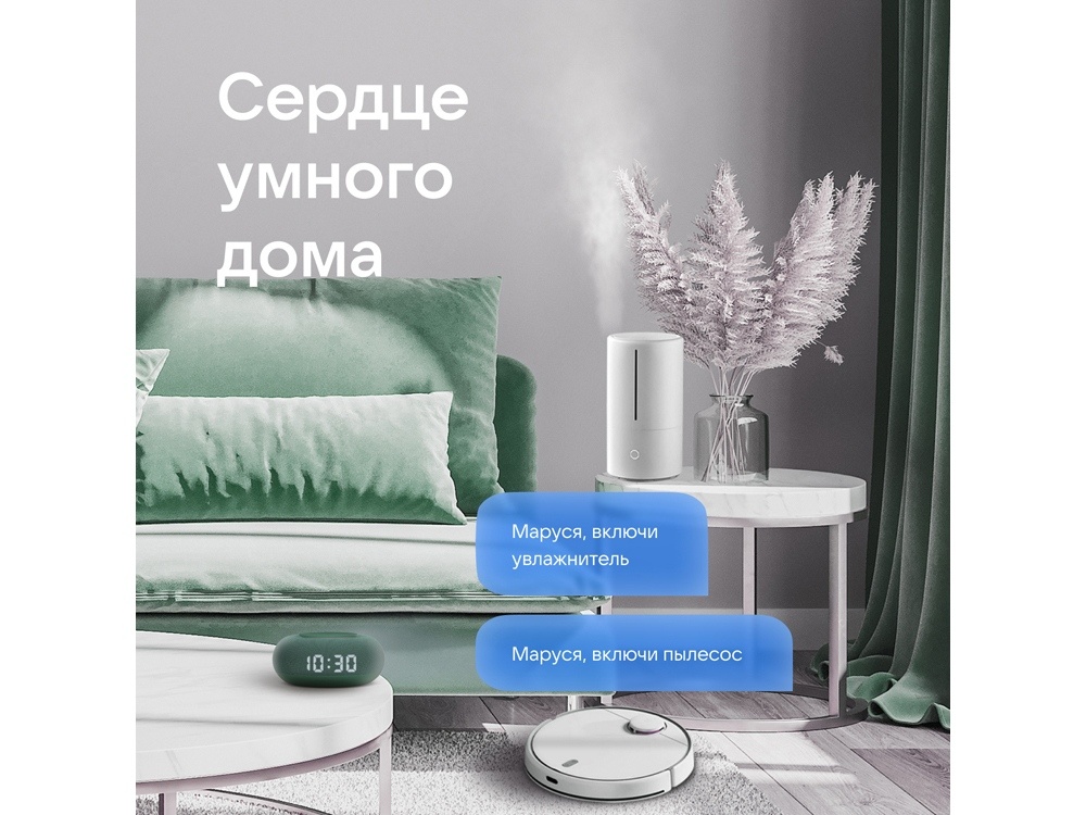 Умная колонка Капсула Мини с голосовым помощником Марусей