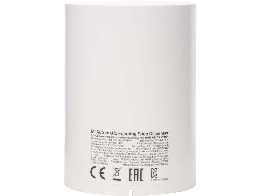 Дозатор жидкого мыла автоматический Mi Automatic Foaming Soap Dispenser (без ёмкости с мылом)
