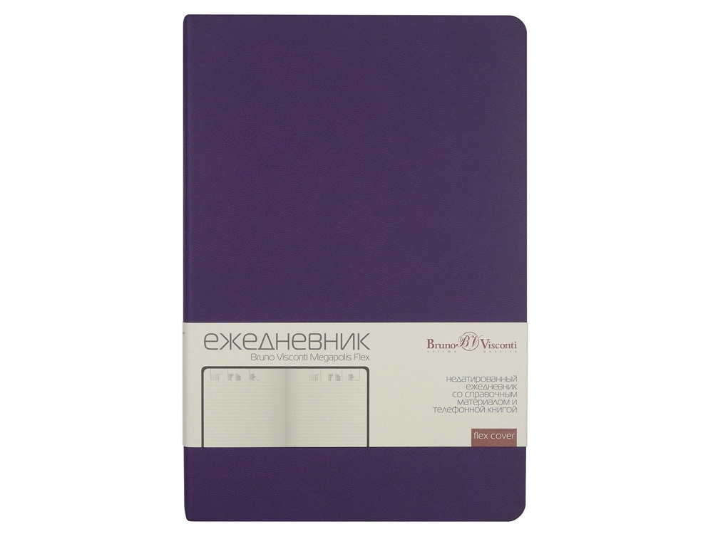 Ежедневник недатированный А5 Megapolis Flex