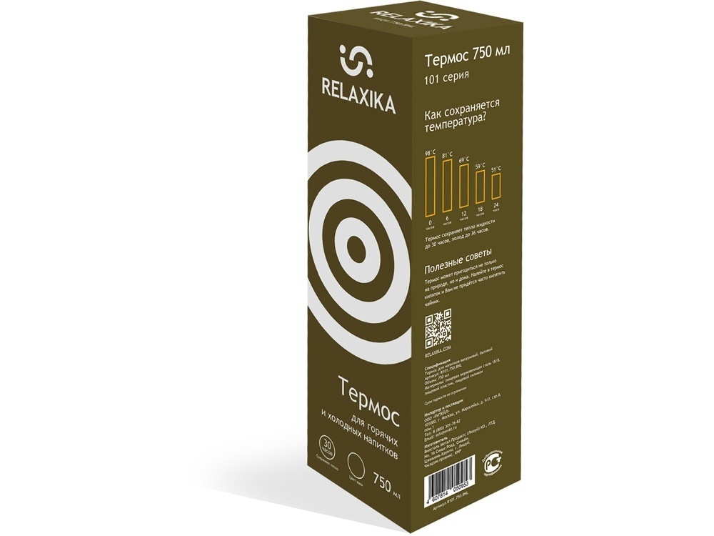 Термос Relaxika 101, 500 мл
