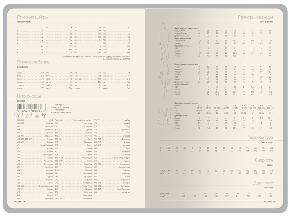 Ежедневник А5 Megapolis Color New soft-touch