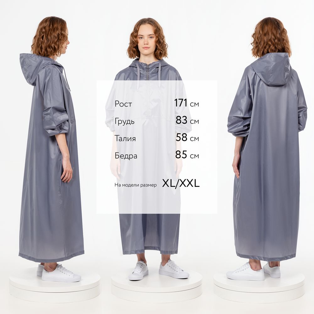 Дождевик-анорак R1