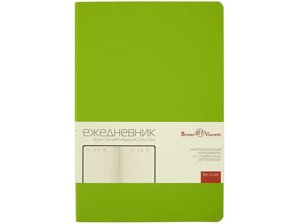 Ежедневник недатированный А5 Megapolis Color Flex New