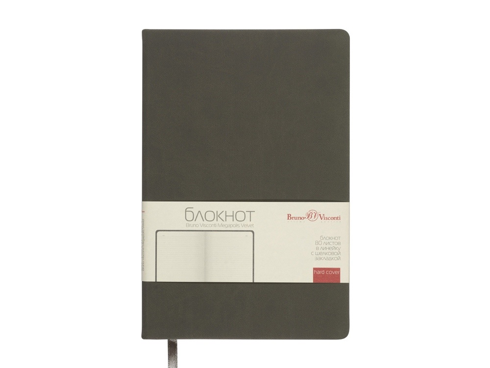 Блокнот А5 Megapolis Velvet