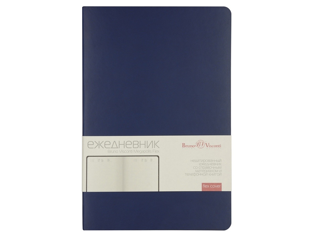 Ежедневник недатированный А5 Megapolis Flex