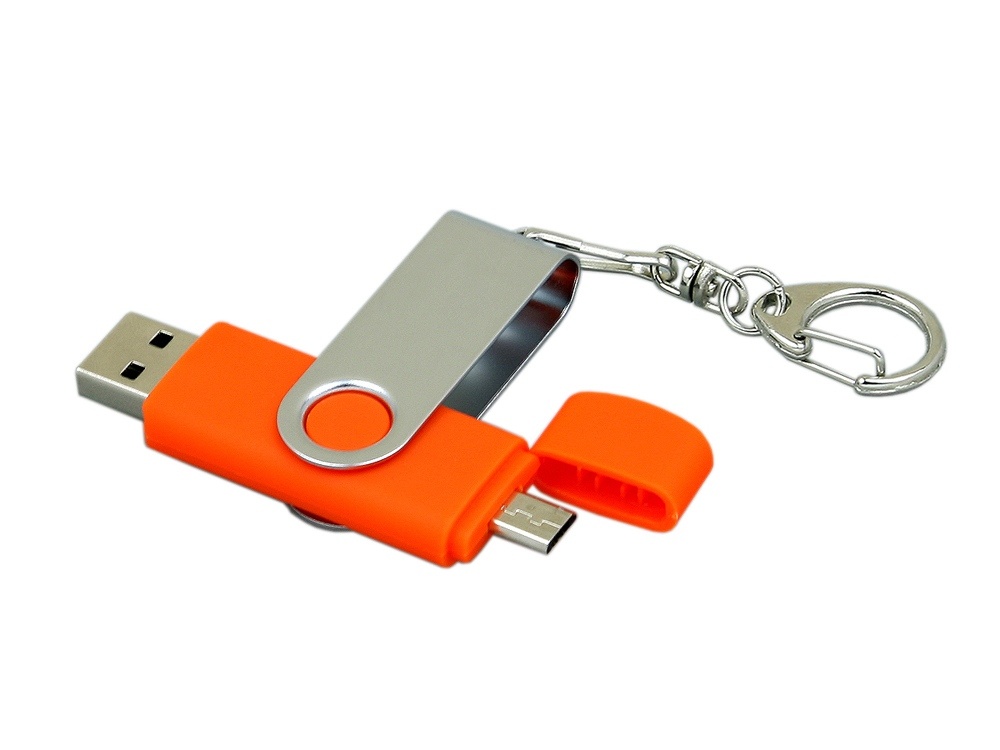 Флеш-накопитель 32 ГБ с поворотным USB 2.0 и Micro USB разъёмом
