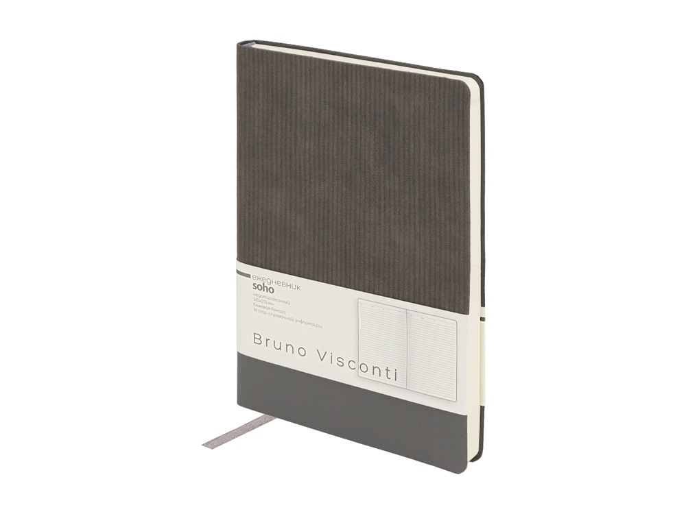 Ежедневник недатированный А5 Soho