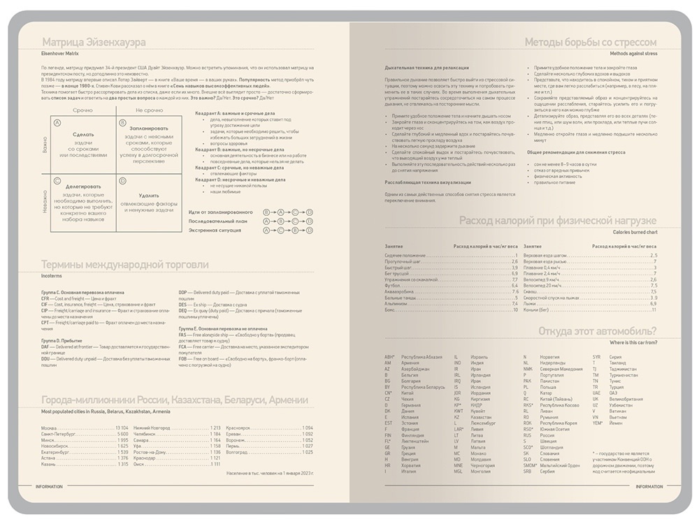 Ежедневник А5 Megapolis Color New soft-touch