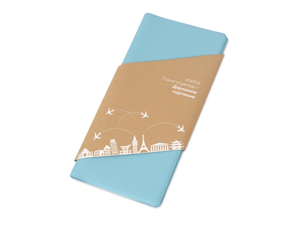 Дорожный органайзер Weekend