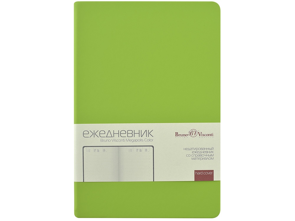 Ежедневник А5 Megapolis Color New soft-touch