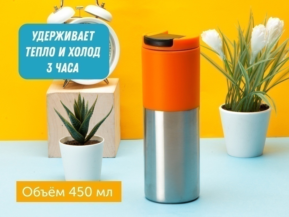 Термокружка Vertex