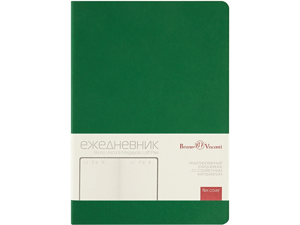 Ежедневник недатированный А5 Megapolis Color Flex