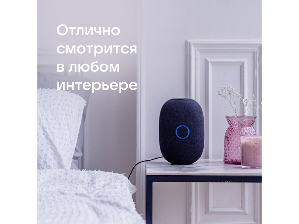 Умная колонка VK Капсула с голосовым помощником Марусей, 30 Вт