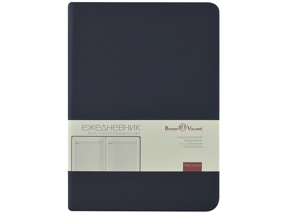 Ежедневник А5 Megapolis Color New soft-touch