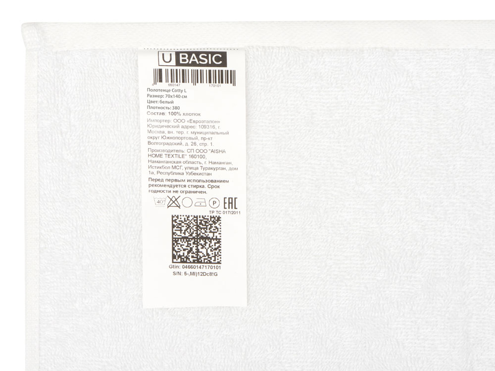 Полотенце Cotty 380, L