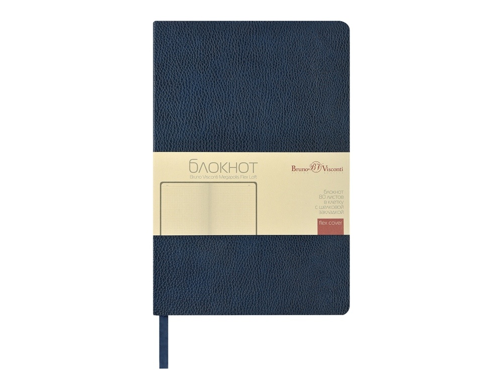 Блокнот А5 Megapolis Flex Loft