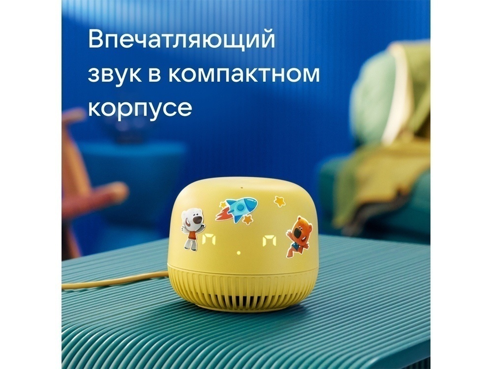 Умная колонка Капсула Нео с голосовым помощником Марусей