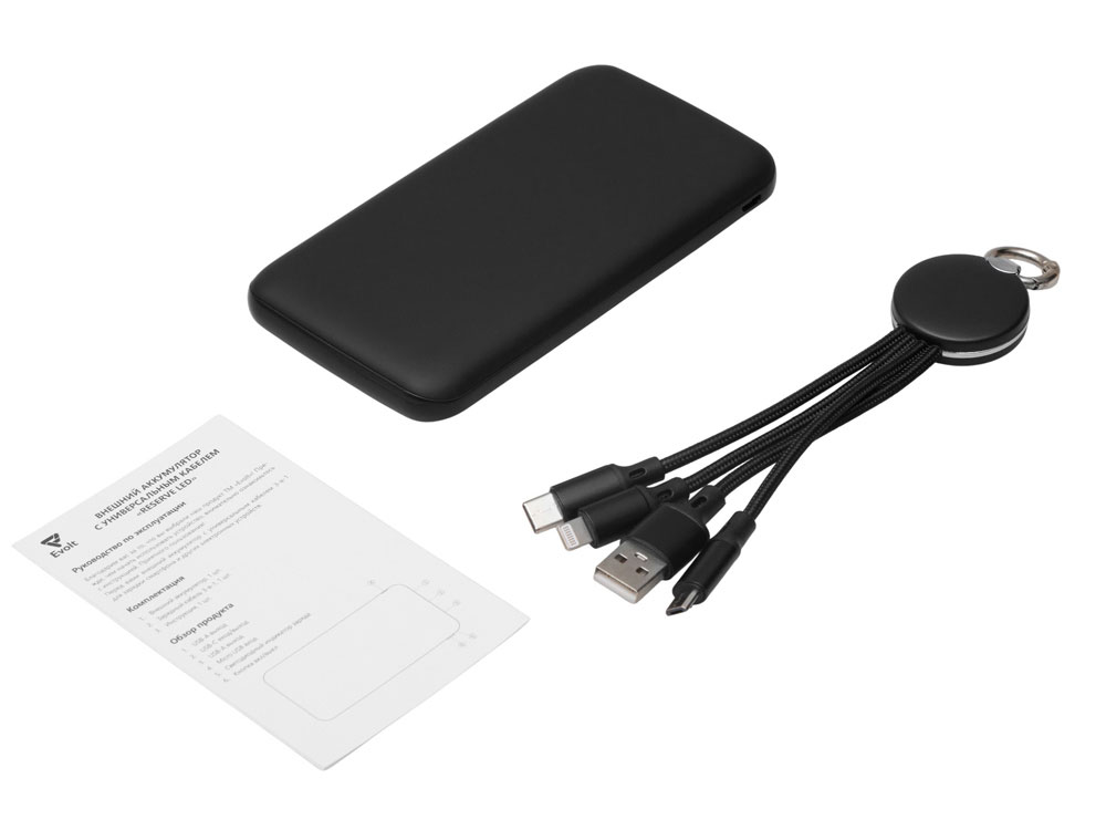 Набор из внешнего аккумулятора и универсального кабеля с подсветкой лого Reserve LED, 10000mAh