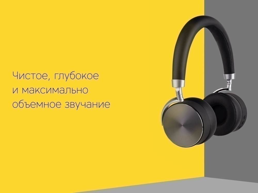 Наушники Mysound BH-12 Brown